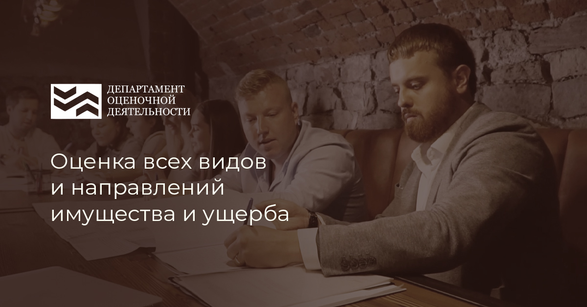 Судебная автотехническая экспертиза в Чите